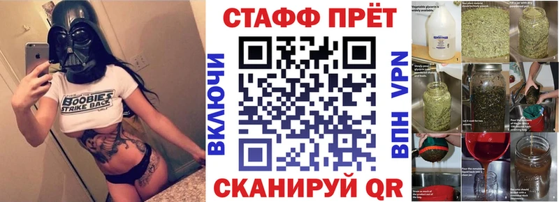 Названия наркотиков Усть-Лабинск МАРИХУАНА  A PVP  ГАШ 