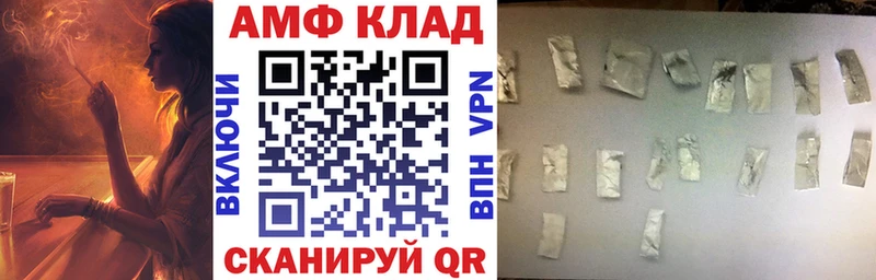АМФ Розовый Усть-Лабинск