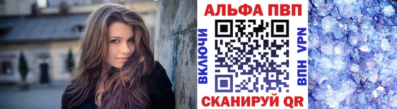 Alfa_PVP СК  Усть-Лабинск 