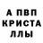 МЕТАДОН кристалл marko makuch