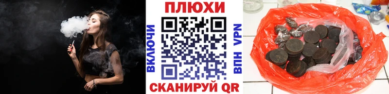ГАШ индика сатива Усть-Лабинск
