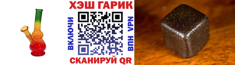 ОМГ ОМГ tor  Усть-Лабинск  ГАШИШ VHQ 