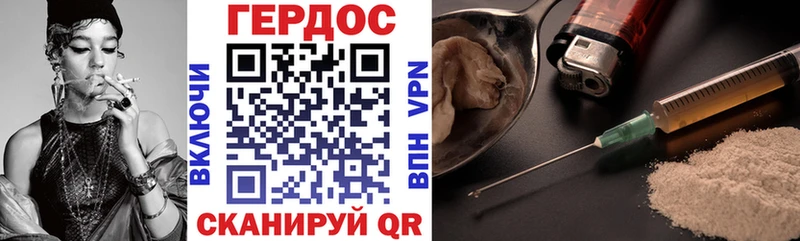 ГЕРОИН белый  где продают наркотики  MEGA вход  Усть-Лабинск 