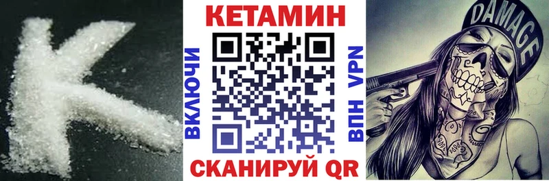 КЕТАМИН ketamine  закладка  ссылка на мегу как зайти  Усть-Лабинск 