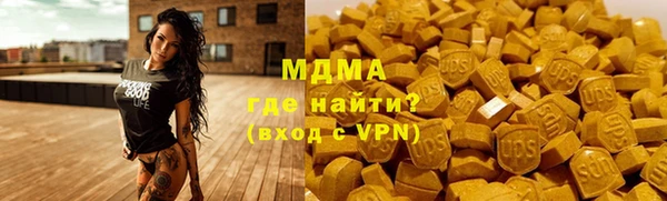 бутик Балабаново