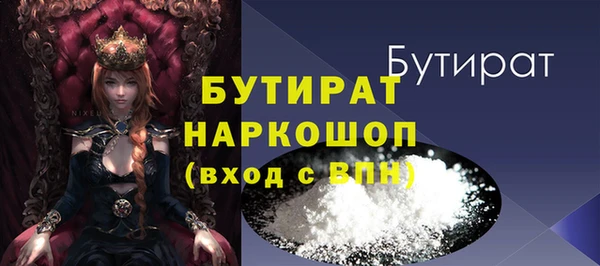 бутик Балабаново