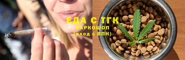 прущий лед Армянск