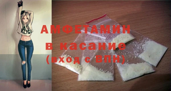 соль ск Арсеньев