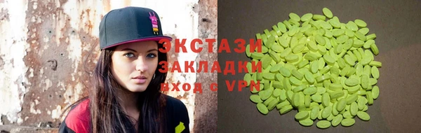 прущий лед Армянск