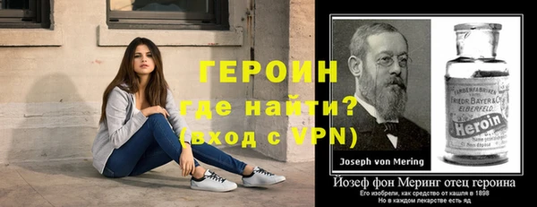 соль ск Арсеньев