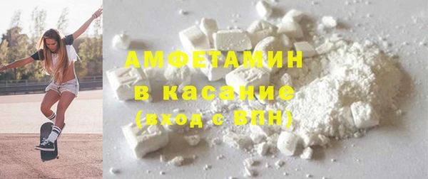 альфа пвп VHQ Балахна