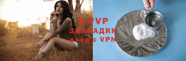 прущий лед Армянск
