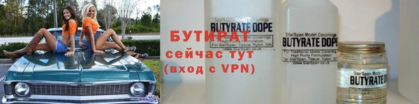 прущий лед Армянск
