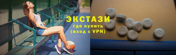 бутик Балабаново