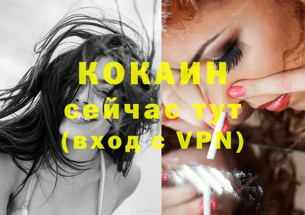 apvp Баксан