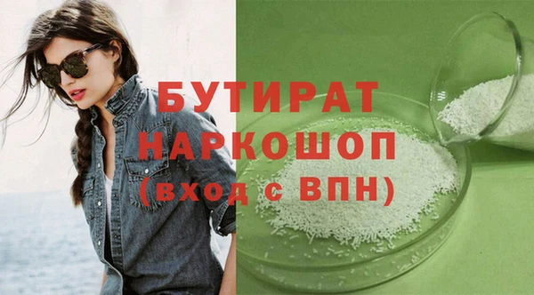 соль ск Арсеньев