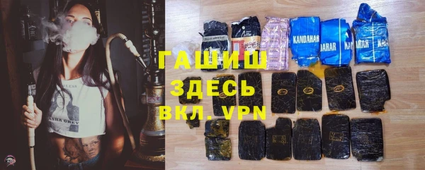 соль ск Арсеньев