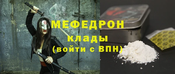 бутик Балабаново