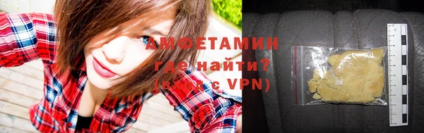 прущий лед Армянск