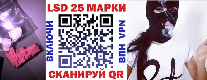 ЛСД экстази кислота  как найти   Усть-Лабинск 
