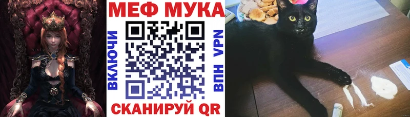 blacksprut рабочий сайт Усть-Лабинск Меф мяу мяу