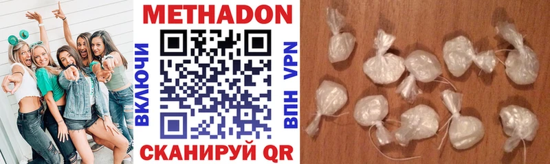маркетплейс формула магазин наркотиков kraken как войти Усть-Лабинск Метадон methadone