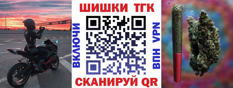 Каннабис индика  Усть-Лабинск 